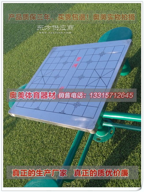三人引体架 厂家直销品牌健身器材的选择与优势