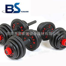 东阳市易家健健身器材 哑铃产品列表
