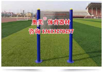 关于健身器材生产价格的最新动态 厂家角度分析