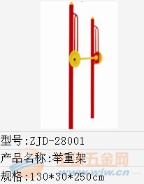 沈阳户外健身器材价格与图片选购指南